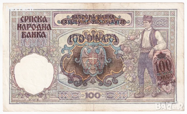 ❤️ ⭐ Сърбия 1941 100 динара ⭐ ❤️, снимка 3 - Нумизматика и бонистика - 54986291