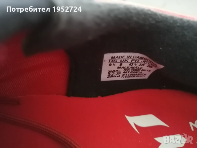 Футболни обувки Adidas, снимка 5 - Спортни обувки - 53328465