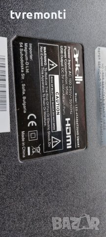 оригинална стойка за телевизор ARIELLI модел ,LED-45A064T2, снимка 6 - Стойки, 3D очила, аксесоари - 39715625