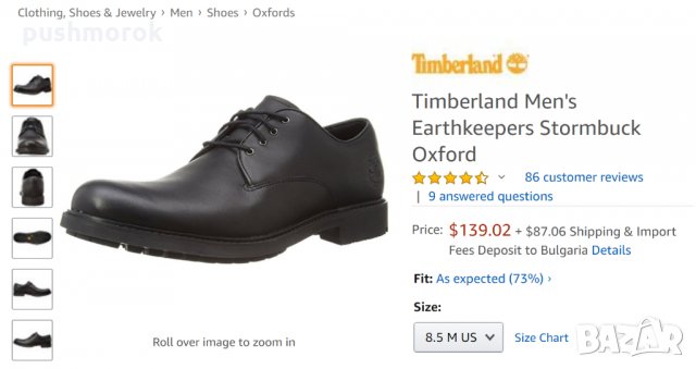 Timberland Stormbuck OXFORD Mens Waterproof, снимка 4 - Спортно елегантни обувки - 29300593
