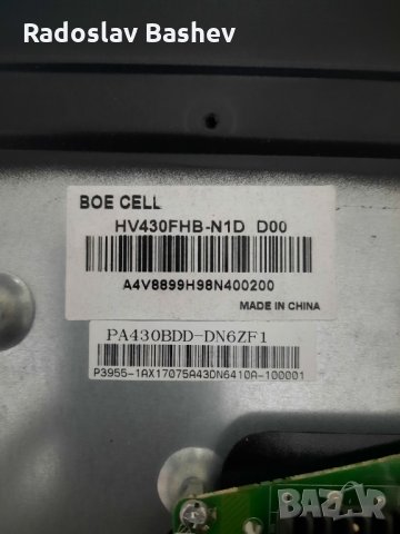 Arielli LED-43DN6T2  със счупена матрица., снимка 3 - Части и Платки - 35373993