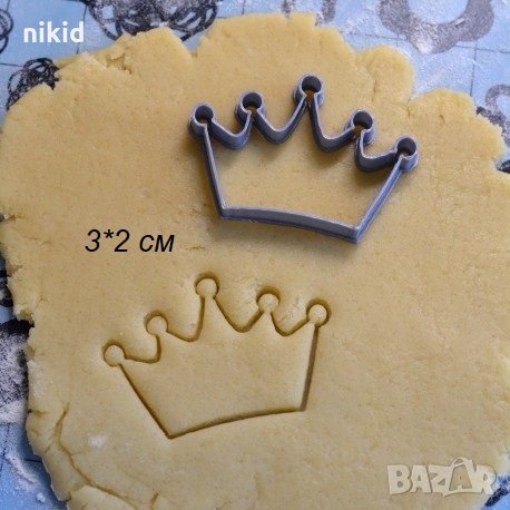Малка Корона Коронка пластмасов резец форма фондан тесто бисквитки, снимка 1 - Форми - 30160813