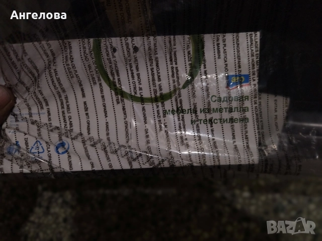 Стол, снимка 4 - Столове - 52828749