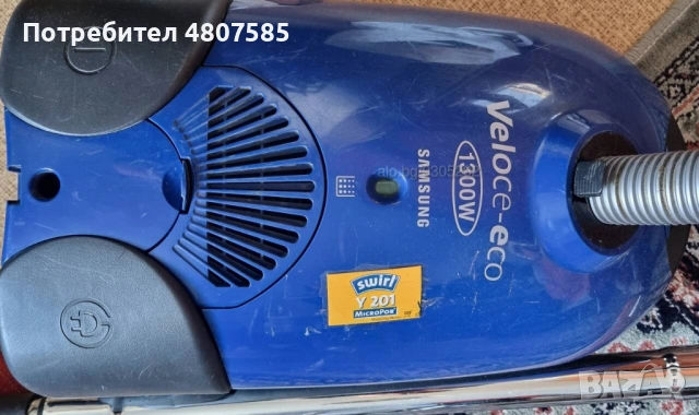 Продавам прахосмукачка Samsung Veloce ECO 1300W , снимка 4 - Прахосмукачки - 54333769