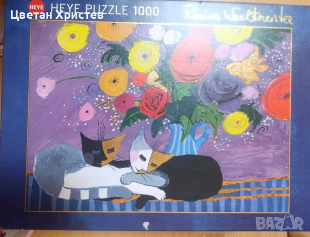 Комплект пъзели с котки на Rosina Wachtmeister, снимка 3 - Пъзели - 52459961