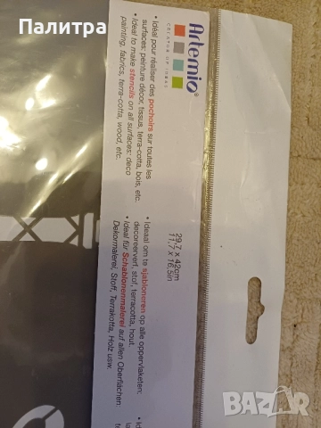 Шаблони за вашите творения, снимка 5 - Други - 52461964