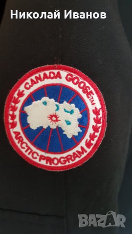 Canadian goose - мъжко яке , снимка 11 - Якета - 31731282