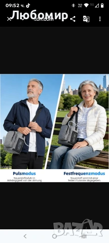 Мобилен кислороден концентратор, 1.9 кг, преносимо устройство за кислород с висока чистота , снимка 7 - Медицинска апаратура - 54074495