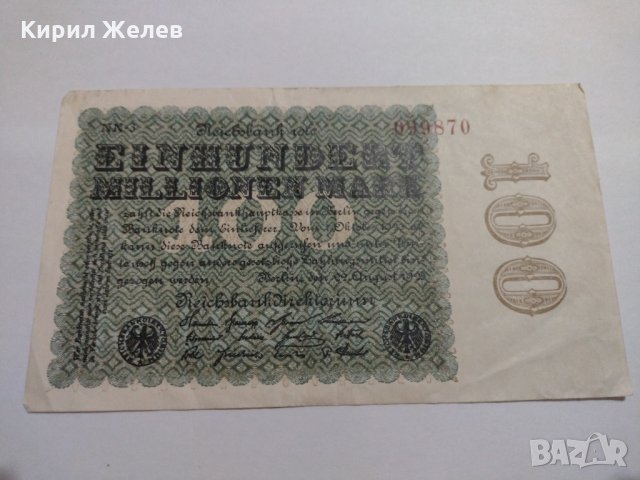 Райх банкнота - Германия - 100 Милиона марки / 1923 година - 17893, снимка 1 - Нумизматика и бонистика - 31019860
