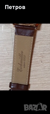 "DESSING"(Denmark), снимка 7 - Мъжки - 51076029