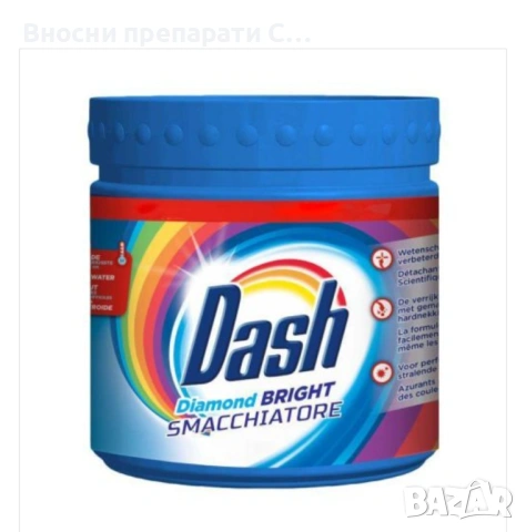 Dash Diamond  добавка за цветно пране 500 гр.