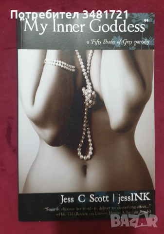 Пародии, исторически, трилъри, други [5 книги], снимка 2 - Художествена литература - 52663299