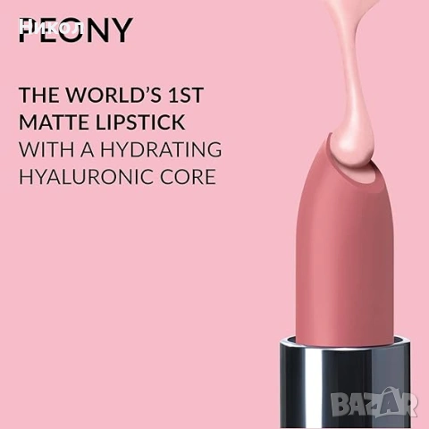 Матово червило Avon Hydramatic Hydra Blush, снимка 6 - Декоративна козметика - 53340337