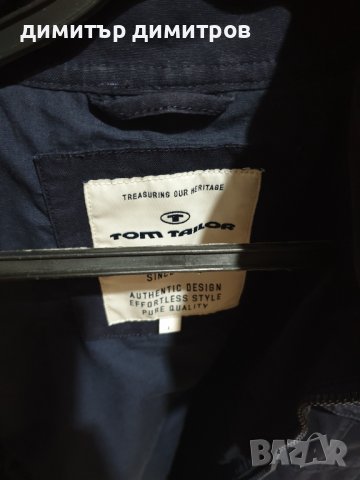 Том Тейлър яке, снимка 3 - Якета - 38402602