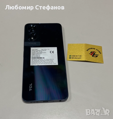 Смартфон TCL 505 128GB 4GB RAM Dual, снимка 4 - Други - 52689890