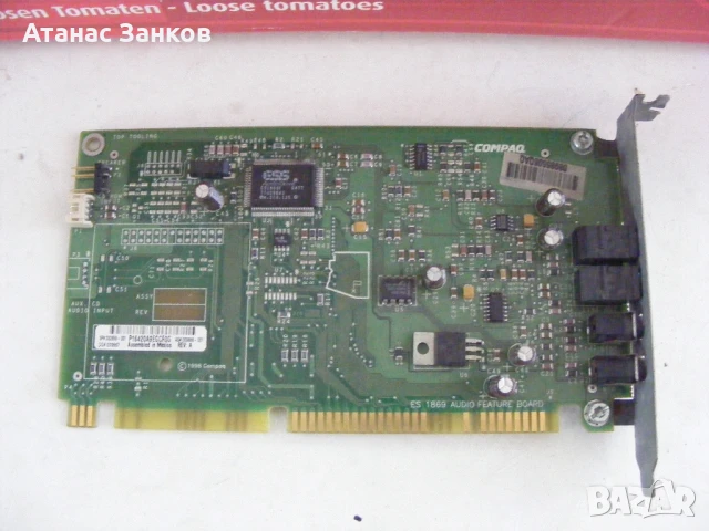 Ретро компютър с Пентиум 166 ММХ 1997година, снимка 4 - За дома - 50536203