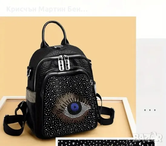 Раничка латексова кожа с кристали с голям капацитет , снимка 13 - Подаръци за жени - 47769627