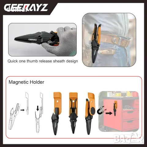 CEERAYZ 200 мм ножици за тежко натоварване, градински ножици, със защитна обвивка и магнитен държач, снимка 6 - Градински инструменти - 49284049