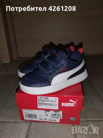 Детски маратонки Пума, снимка 1