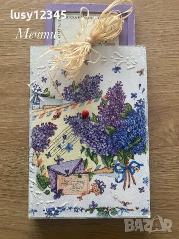 Плик за паричен подарък-Люляк!, снимка 1 - Декорация за дома - 49908554