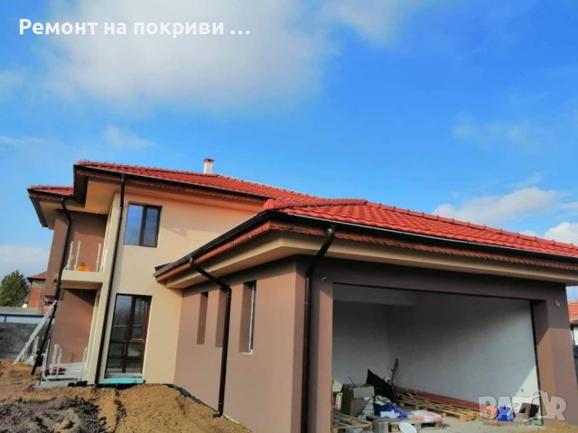 Ремонт на Покриви София   , снимка 11 - Ремонти на покриви - 42748686
