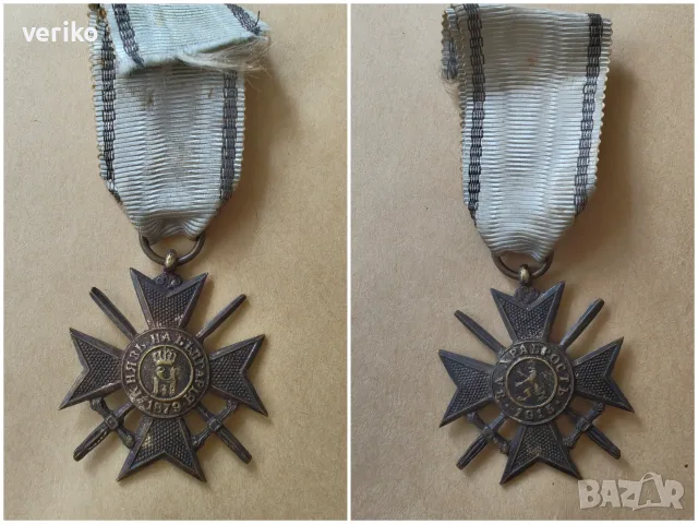Войнишки "Кръст за Храброст" 