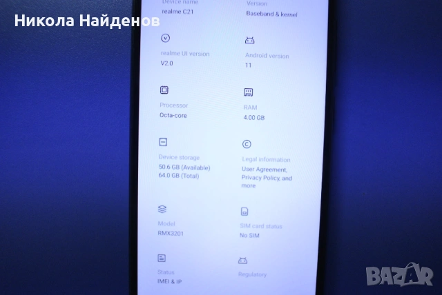 Realme C21, снимка 6 - Други - 53209317