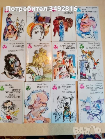 Продавам стари книги, снимка 3 - Художествена литература - 50876376