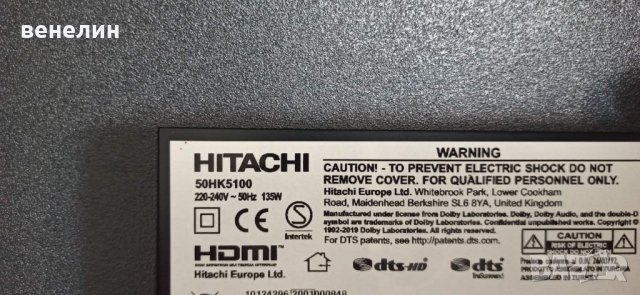 Телевизор Hitachi 50HK5100  17MB130S  на части , снимка 2 - Части и Платки - 38482490