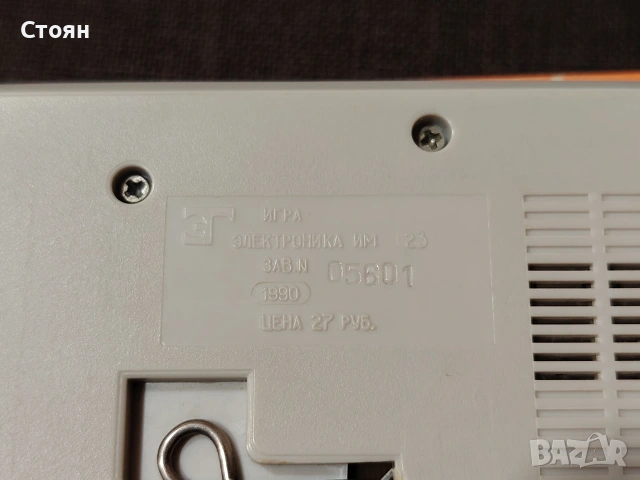 Стара Руска електринна игра АВТОСЛАЛОМ, снимка 4 - Други игри и конзоли - 53080834