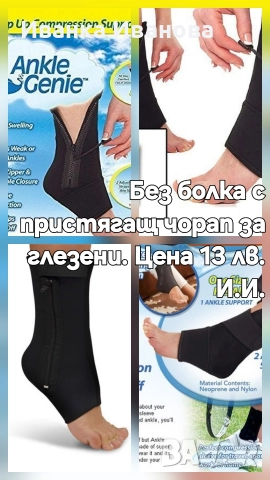 Дамски зимни аксесоари – плетени вълнени модели., снимка 10 - Шапки - 52644900