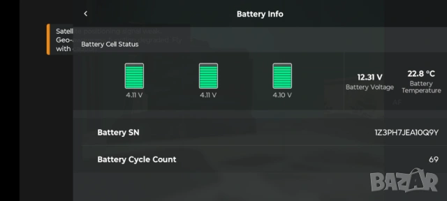 Дрон: DJI Air 2S Fly More Combo, снимка 6 - Дронове и аксесоари - 53143536