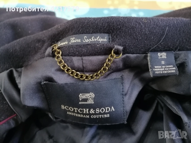 Мъжко палто skotch & soda.  , снимка 5 - Палта - 51518445