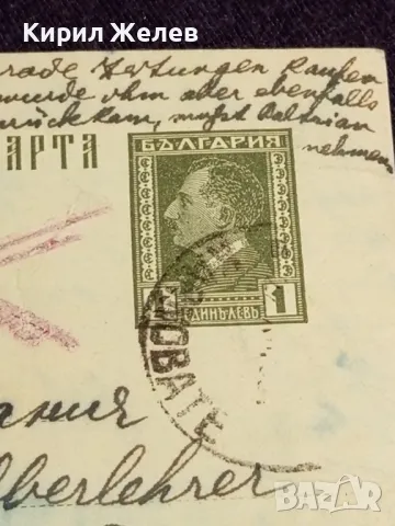 Пощенска картичка Царство България 1931г. с печати и марки за КОЛЕКЦИЯ 48313, снимка 3 - Филателия - 47990414