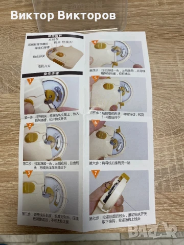 Уред за вързване на риболовни куки, снимка 5 - Такъми - 50739289