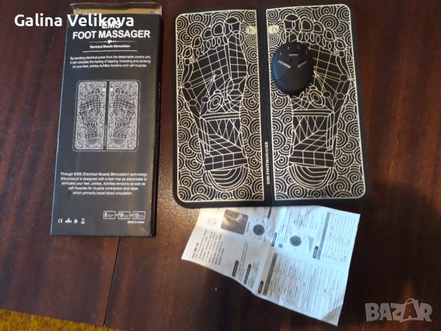 Електромагнитен импулсен масажор за крака, EMS технология за облекчаване на подуване, студени крака, снимка 2 - Други - 40543569