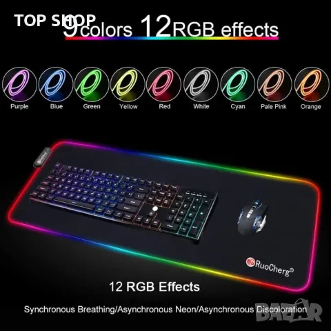 RuoCherg RGB игрална подложка за мишка 800x300,за геймъри,противоплъзгаща гумена основа и водоустойч