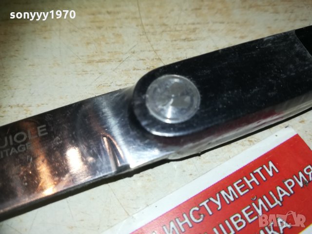 lou laguiole HERITAGE france- 1бр 2802211818, снимка 3 - Колекции - 31988102