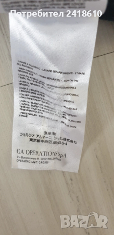 Armani Exchange Full Zip Cotton Knit Mens Size M / L НОВО! ОРИГИНАЛ! Мъжко Горнище с цял Цип !, снимка 11 - Спортни дрехи, екипи - 51593243