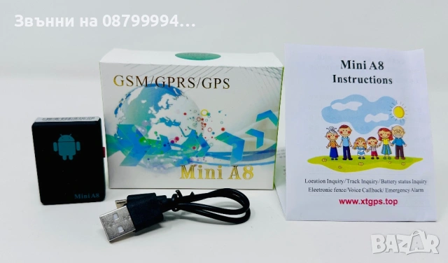 Проследяващо Подслушвателно Устройсво / GPS Тракер Mini A8, снимка 4 - Друга електроника - 38993601