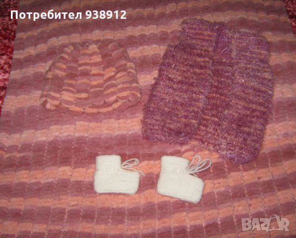 Бебешки/детски зимен комплект - ръчна изработка, снимка 1 - Спално бельо и завивки - 30703964