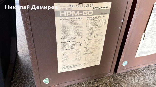 Pioneer HPM-60 mk-1, снимка 12 - Ресийвъри, усилватели, смесителни пултове - 53833082