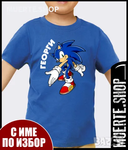 ПРОМО!!! Тениски за ИМЕН ДЕН с ИМЕ ПО ВАШ ИЗБОР! Мъжки и дамски., снимка 13 - Тениски - 48552452