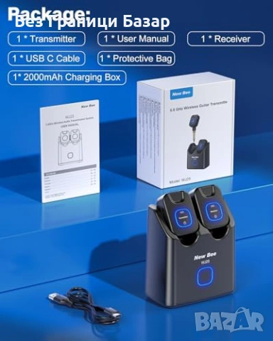 Нов Безжичен предавател и приемник за китара бас 5.8G 24bit с кутия, снимка 8 - Друга електроника - 53876044