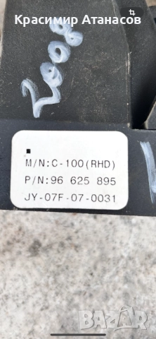 96625895. Педал газ, потенциометър за Шевролет каптива 2.0 CDTI. 150кс. 2007г, снимка 6 - Части - 51895749