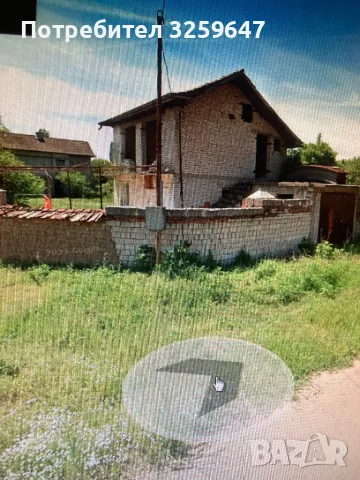 Къща с двор