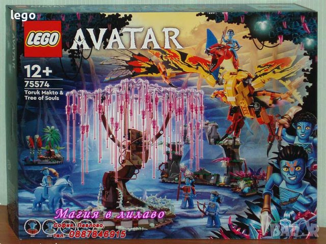 Продавам лего LEGO Avatar 75574 - Първият полет с Banshee на Джейк и Нейтири, снимка 1 - Образователни игри - 38323436