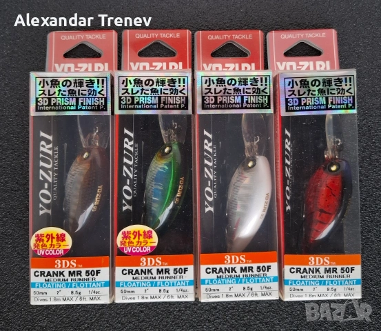 Воблери Yo zuri,DUEL, снимка 3 - Такъми - 54185789