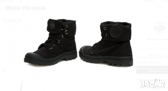 Туристически oбувки PALLADIUM - Baggy  номер 38 , снимка 2 - Други - 36501472