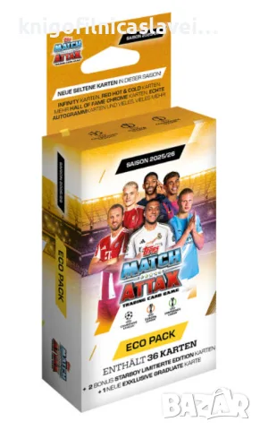 Албум за карти Topps UCC Champions League Match Attax 2025/26, снимка 6 - Колекции - 56133946